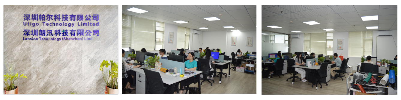 公司前台详情页