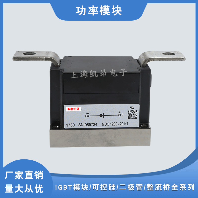 原装功率二极管模块MDO1200-20N1 MDO1200-22N1现货