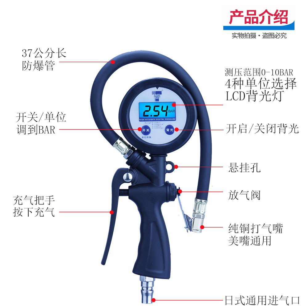 Tire Pressure Gauge, Jingdu Air pressure gauge/tire pressure gauge - digital-display-small-gauge