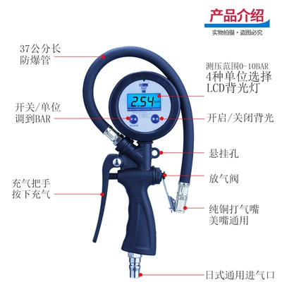 Inflation Gauge Air Pump, Air pressure gauge/tire pressure gauge - digital-display-small-watch