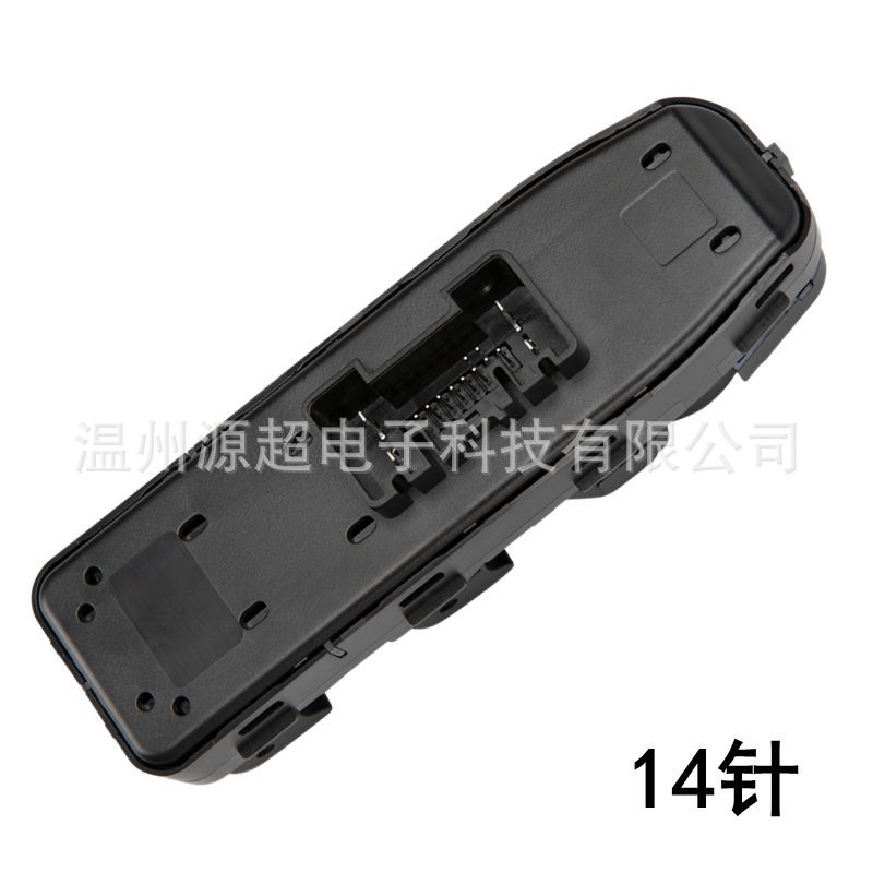 Suitable for 17-19 Lacrosse Glass Regulator Switch 84513458 Electric Window Button 26218340