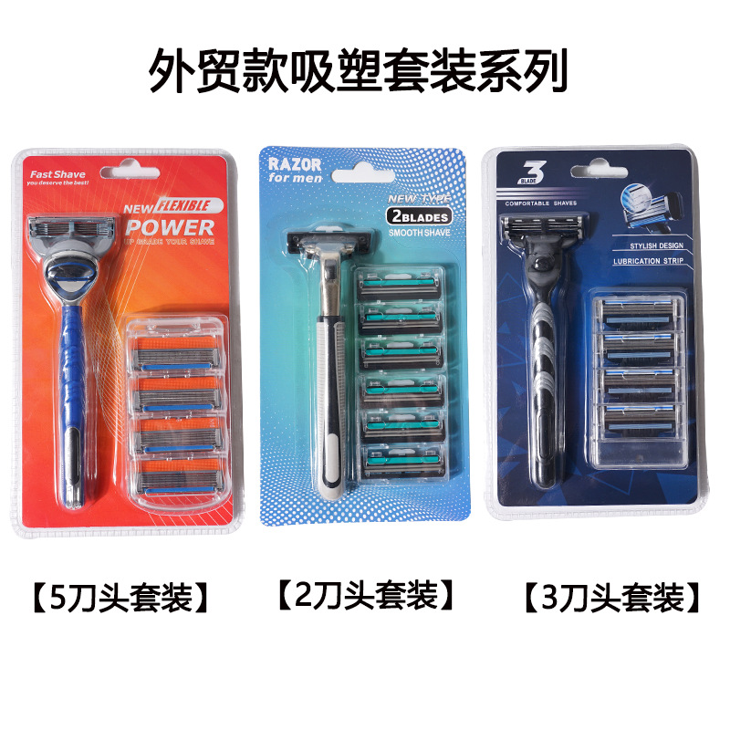 Universal 2-layer 3-layer 5-layer manual razor razor disposable razor combination foreign trade cross-border exclusive