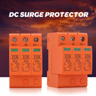Photovoltaic Dc Surge Protector Dc Surge Protection Switch Spd Lightning Arrester 1000V3P40Ka Power Supply