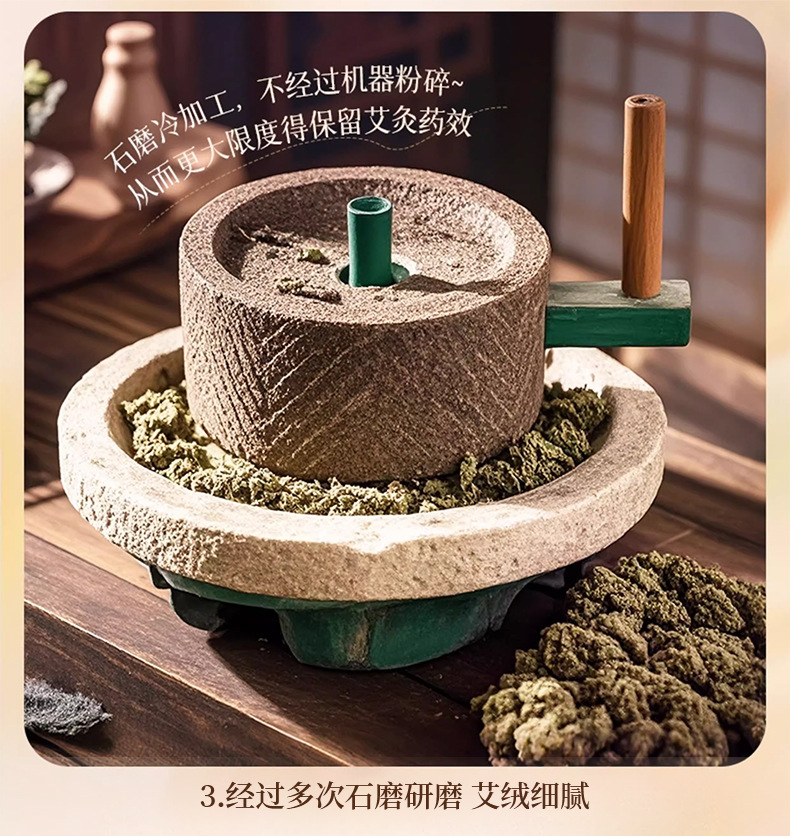 Three Year Aged Moxa Wool Ai Rong Wild Mugwort Floss for Moxibustion 500g Stone Milled overview