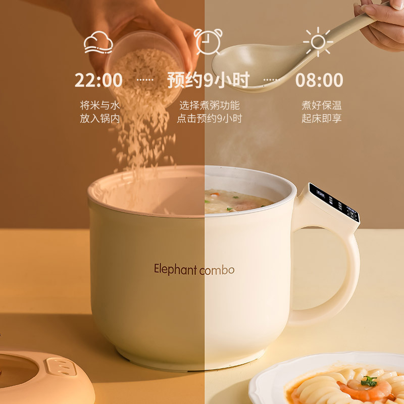 ドイツ炊飯器 家庭用 1～2人用 多機能 ミニ 学生寮 小型炊飯器 蒸し調理一体型調理鍋|undefined