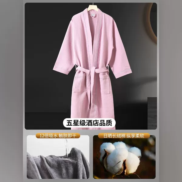 【Soft Candy Powder】Waffle丨Instant absorption and quick drying