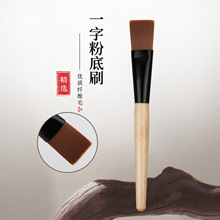 һ�ַ۵�ˢ���h���Է���Ĥˢ�p��������ܛ�ϊy�����ۻ��y������ˢ