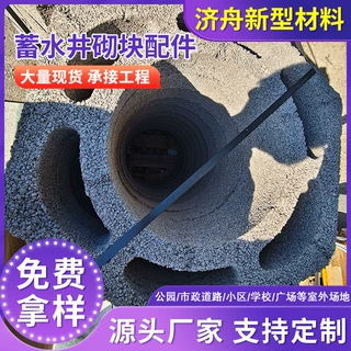 耐用硅砂雨水收集模块强抗压性保障长期稳定雨水收集