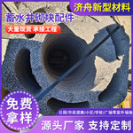 耐用硅砂雨水收集模块强抗压性保障长期稳定雨水收集
