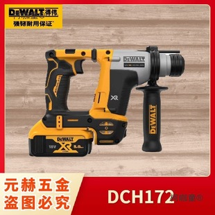 DeWalt�Â��oˢ20V�p�������NDCH172 �N荃ɹ��ܛ_�����̫��