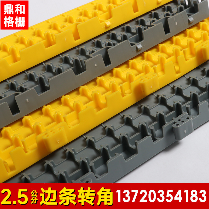 2,5 cm car wash Room plástico empalme parrilla tira lateral de la esquina sola orden no enviado