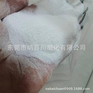Polyethylene Fine Powder Uhmw-Pe Powder 80-8 Million Molecular Weight Pe Powder Filter Element Wear-Resistant Fine Powder