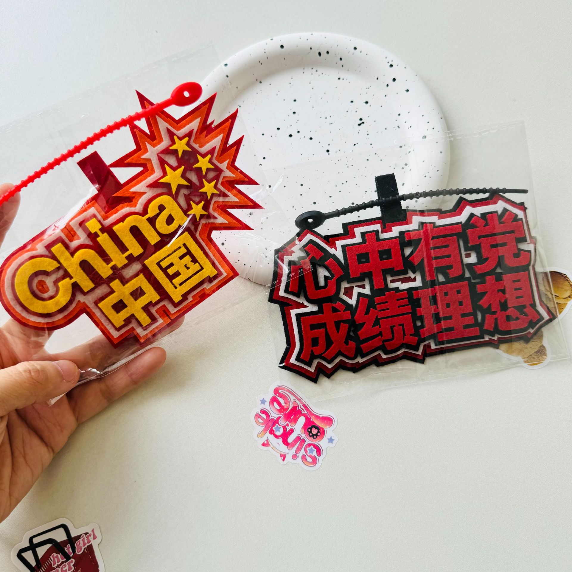 網紅心中有黨不織布包包吊飾節日同學送禮創意時尚鑰匙扣書包掛件
