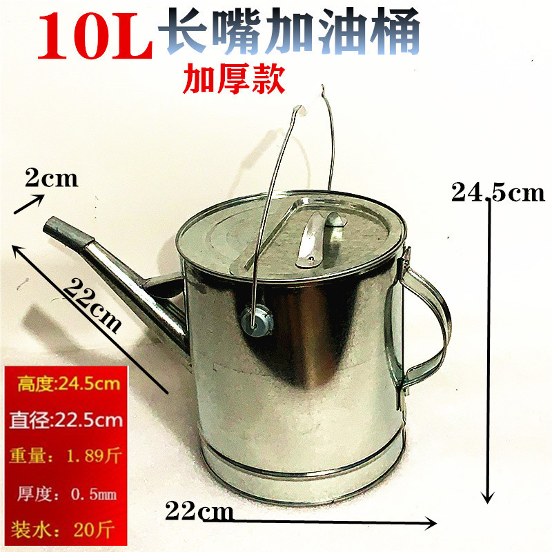 커버가있는 10 리터 긴 입