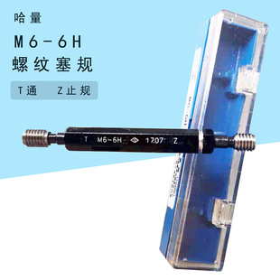 ���� �ݼy��ҎM6-6H  ֹͨҎT/Z��  �F؛̎�� 30Ԫ����16֧