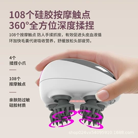 头部按摩机;其他按摩器材;筋膜枪