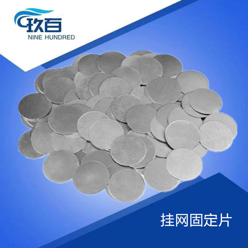 厂家批发圆垫片钢丝网固定铁片 墙面挂网垫片镀锌实心无孔铁圆片