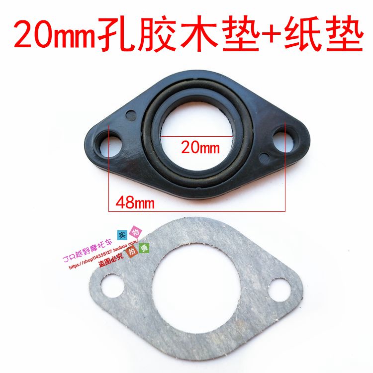 Carburetor Intake Pipe for Off-road Motorcycle Tricycle Beam Car Scooter Sports Car Horizontal Engine