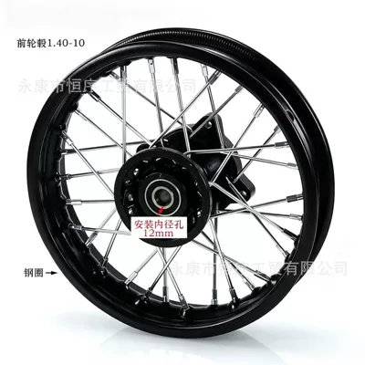 Off-Road Motorcycle Parts: 1.4x10inch Front Wheel Rim Drum Core Hub, 1.6x10inch Rear Steel Rim Tire Hub (Hub) - 14x10-front-hub-12mm-shaft-hole