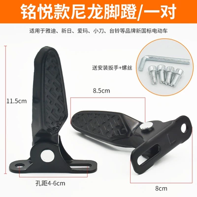 Other Electric Vehicle Accessories Chingyue, and F6 Electric Scooters, Electric - nylon-model-mingyue-pedalspair-screws