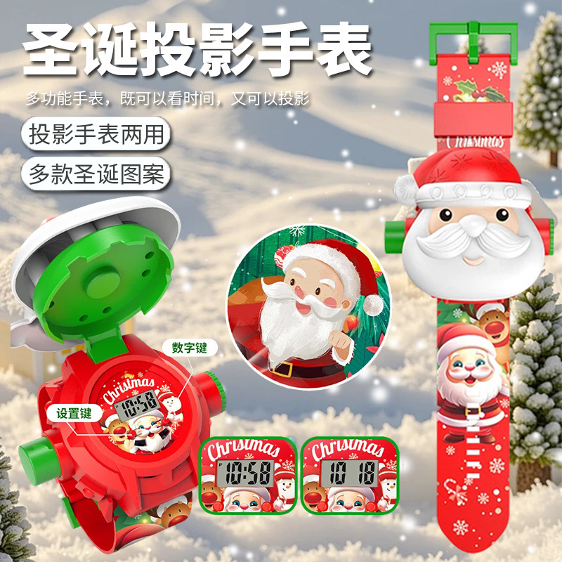 クロスボーダークリスマスプロジェクションウォッチベビー早期教育教育発光おもちゃサンタクロース子供用腕時計ホリデーギフト|undefined