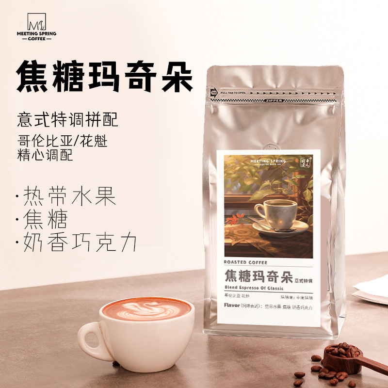 Macchiato Italian style blending fine coffee bean powder Colombia…