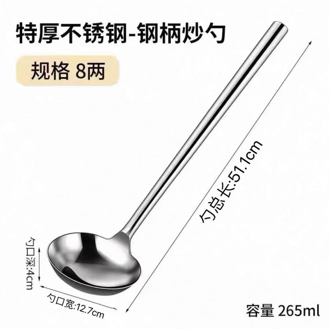 강철 손잡이 0.4kg