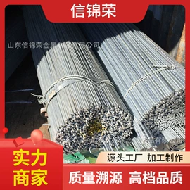 无缝管;铝及铝合金材;彩钢瓦