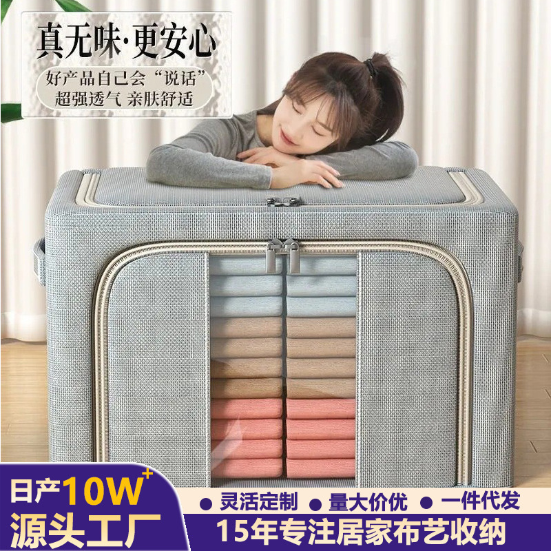 Solid Color Oxford Cloth Clothing Storage Box, Home Wardrobe Clothing Organizer, Extra-Large down Jacket Quilt Storage Box