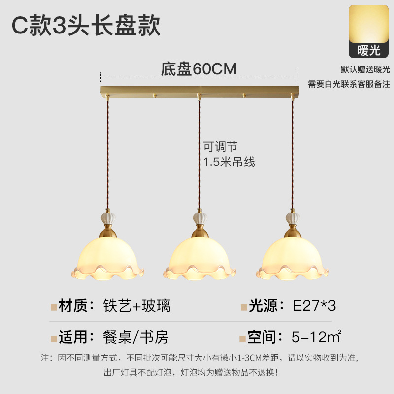 Simples y modernos pasillo de la red flores creativas bar de cabecera balcón porche en la casa lámpara de vidrio