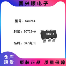 SM5214 SOT23-6 800mA/20V ﮵�����Գ��оƬ ��������Ӧ��