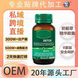 植物精华;复合保健产品;蛋白粉氨基酸