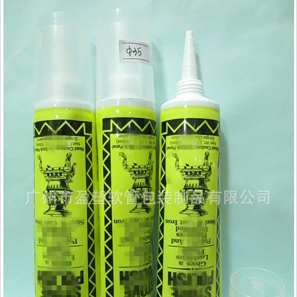 铝塑复合、大尖嘴软管 、 胶水软管包装