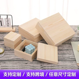 木盒;收纳篮/筐;盘