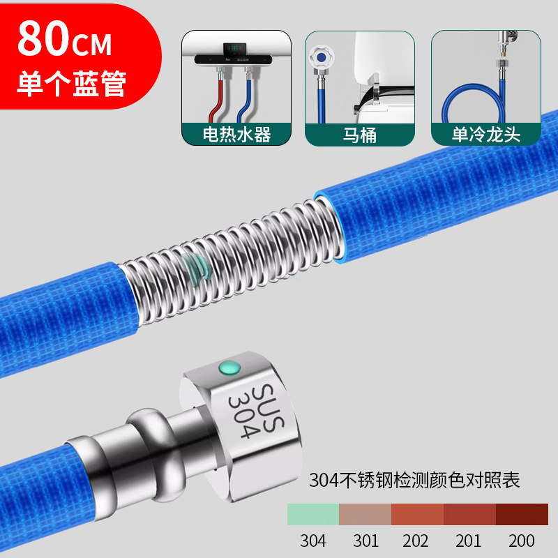 304ステンレス製ベローズ給湯器給水管ホース4分水管金属防爆熱熱水家庭用給湯管|undefined