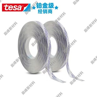 ��ɯtesa6720��ɫ�����p���z���߿����������돊����ճ��ˮ�͸ߜ�