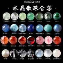 ��Ȼˮ��ɢ�� diy����ִ� ɢ�鴮�����l