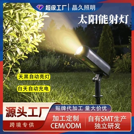 太阳能灯;庭院灯;室外LED