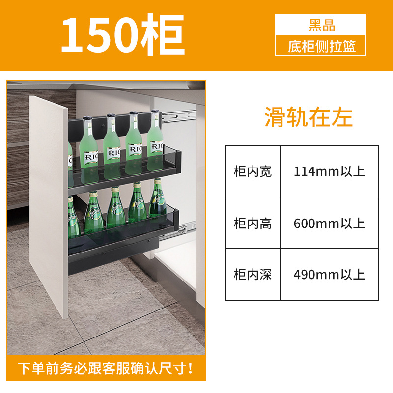 Cesta lateral para gabinetes de cocina totalmente de aluminio Cesta de condimentos para gabinetes de fondo estrecho y pequeño Fabricante de cestas de condimentos para cajones de almacenamiento