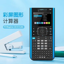 德州仪器TI-NspireCXCASII彩屏中英文编程图形计算器APSAT国内外