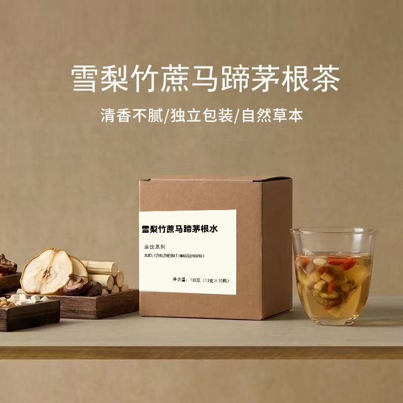 Wumei Shanzha Pingguo Herbal Tea Blend 200g Dried Fruit Tea for Daily Hot Brewing key features