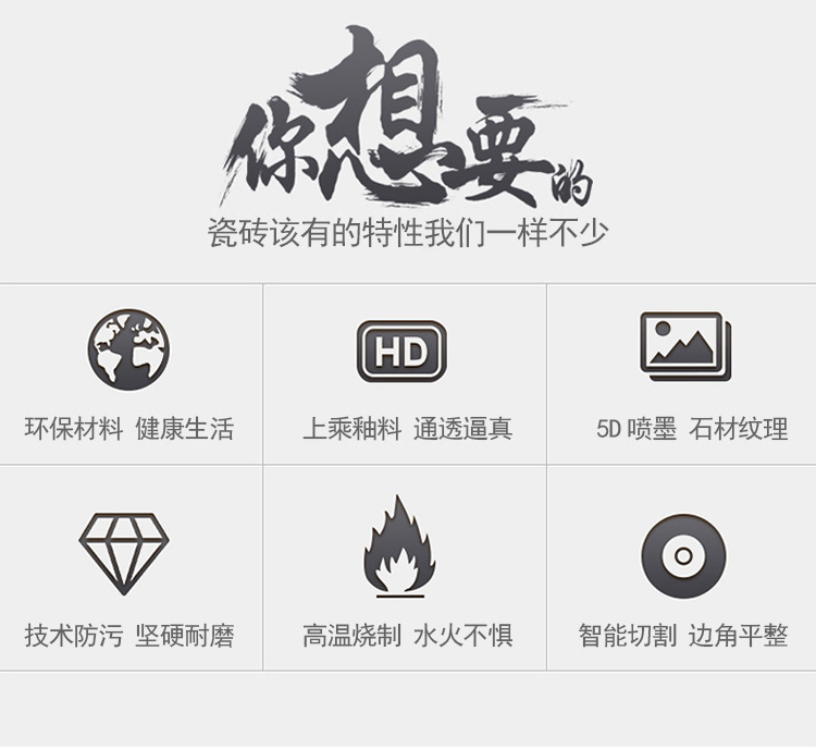 新600x1200大板_02