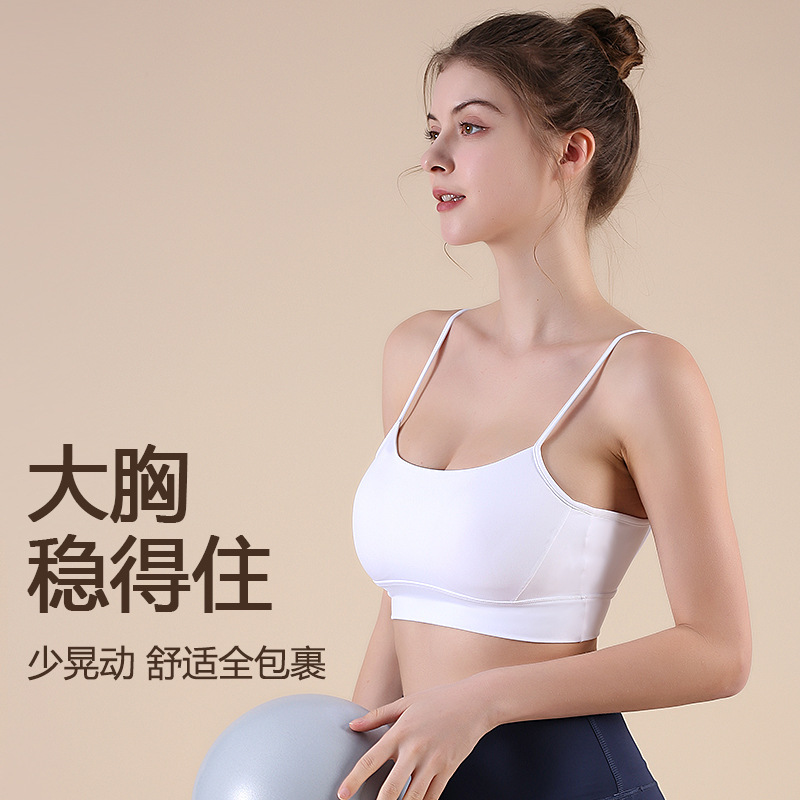 夏薄型スポーツブラランニングハイエンドフィットネスベスト耐衝撃プロトレーニングピラティス下着ブラジャー|undefined
