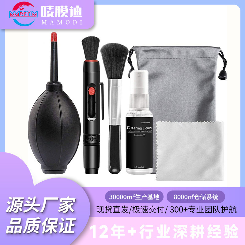 Camera Cleaning Kit, All-In-One Lens Cleaning Tool for Mobile Phones and Computers, Safe for Screen Protection, Dust Removal