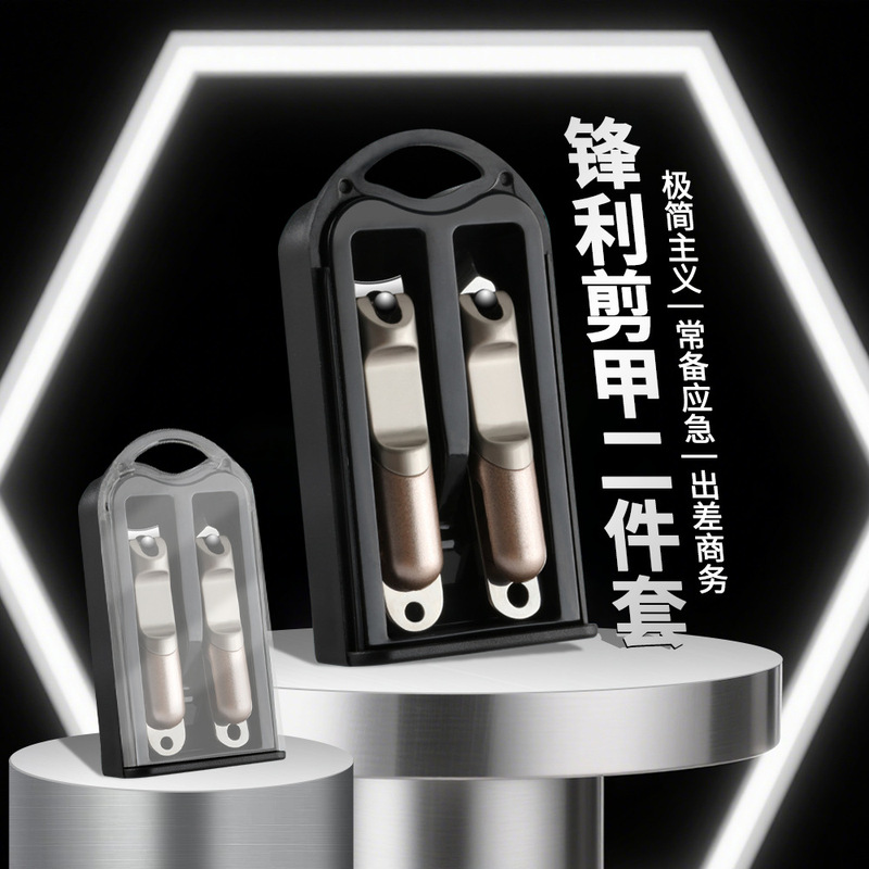 Acrylic Set Box Nail Clipper Set Nail Groove Household Nail Clippers Oblique Dead Skin Pliers Nail Clippers Pedicure Suitcase