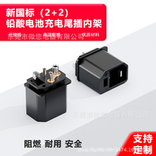 ����늄�܇�Դ��������ӿ�֧���U��늳�2+2����ĸ�����B����