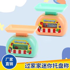 ままごとミニトレイスケールおもちゃスーパーマーケットキッチンショッピングモールプラスチック計量シミュレーションドールハウスシーンアクセサリー