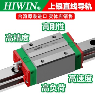 HIWIN̨�����y΢��ֱ����܉���KMGWϵ��7C/9C/12C/15H