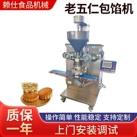 食品烘焙设备;冷冻食品加工