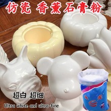 ����ʯ�����Ѭ�´ɹ���Ʒ���׳�ϸ��Ӳ��������޹ʯ����ֹ�DIY